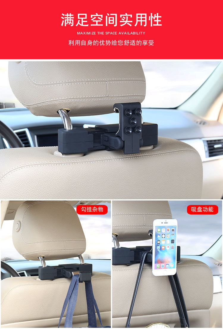 吸盘挂钩新母座-20201923_07