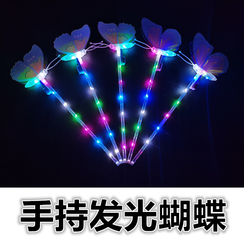 蝴蝶主图_副本222