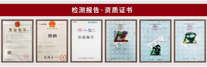 金品厨具店铺首页布局09