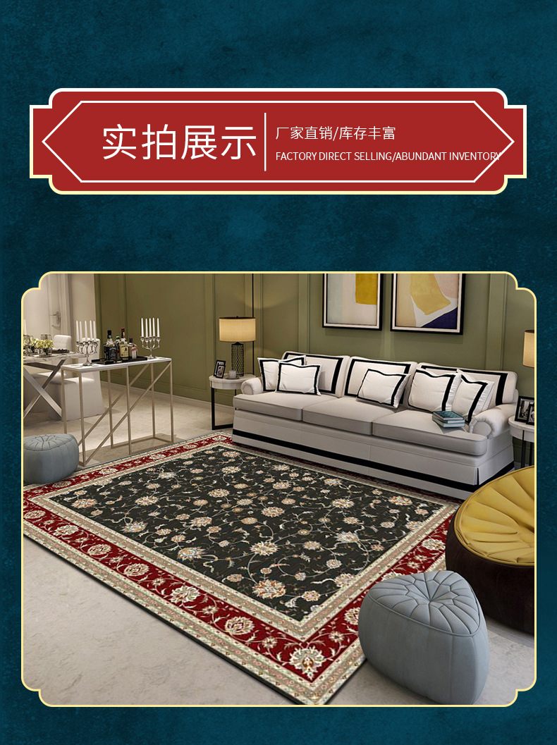 复古客厅茶几地毯,卧室地毯,厨房地毯,入户门垫,办公室地毯