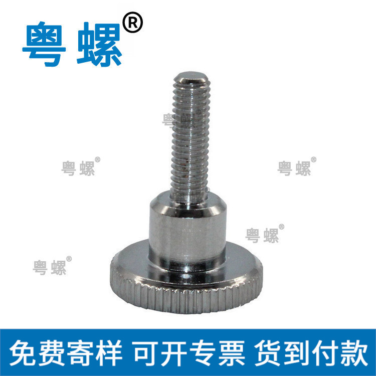 厂家现货外螺纹压纹旋钮 不锈钢台阶螺丝螺栓外螺纹压纹旋钮定制