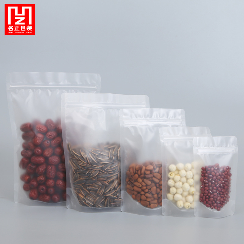 磨砂半透明包装袋自立自封袋糖果食品包装袋水果茶密封塑料袋批发