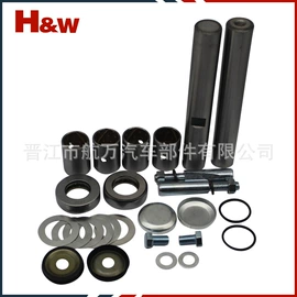 转向节主销;万向节;电动车配件