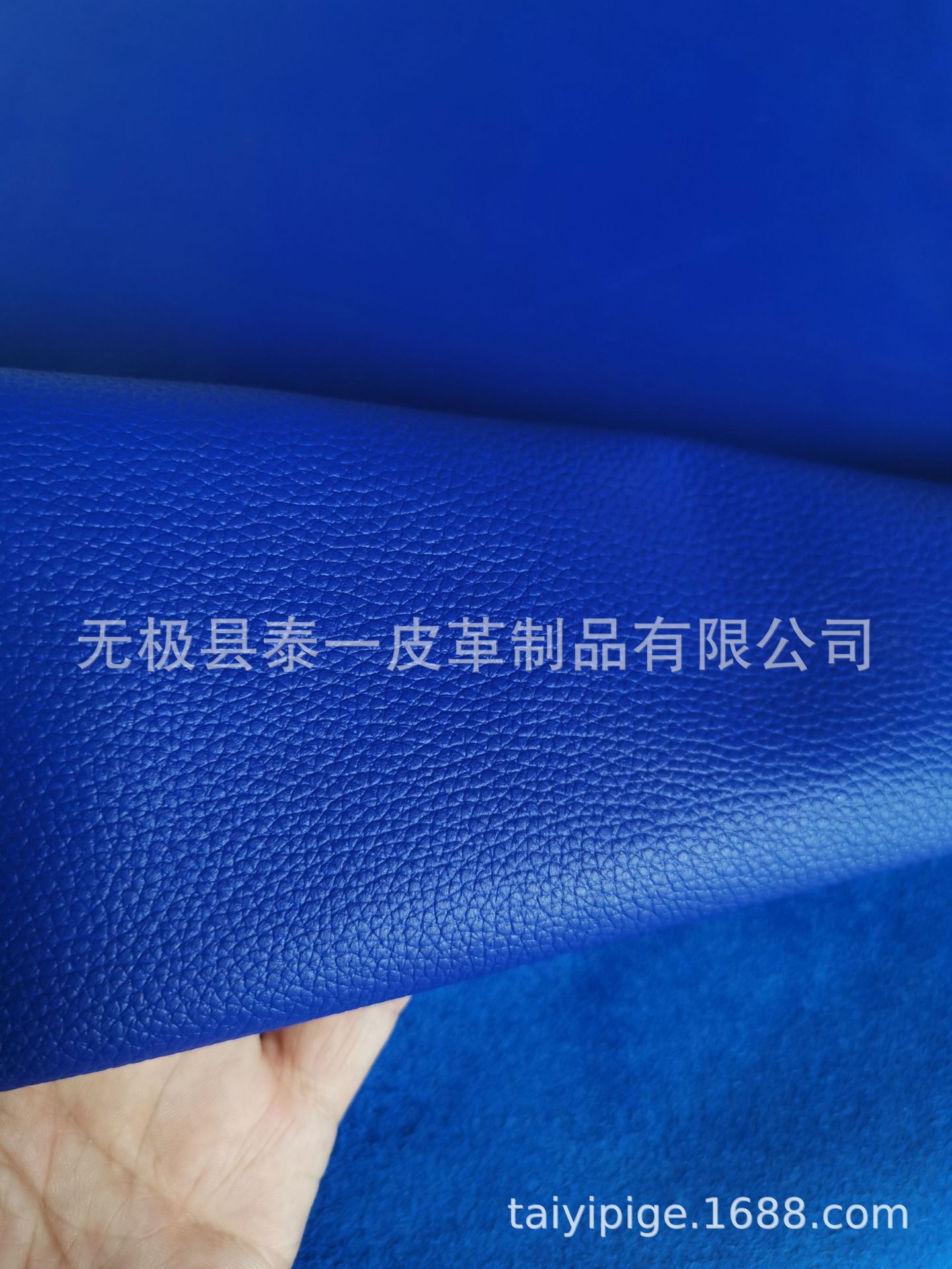 头层蓝色小荔枝纹箱包革、鞋面革，厚度1.4-1.6，颜色可来样做
