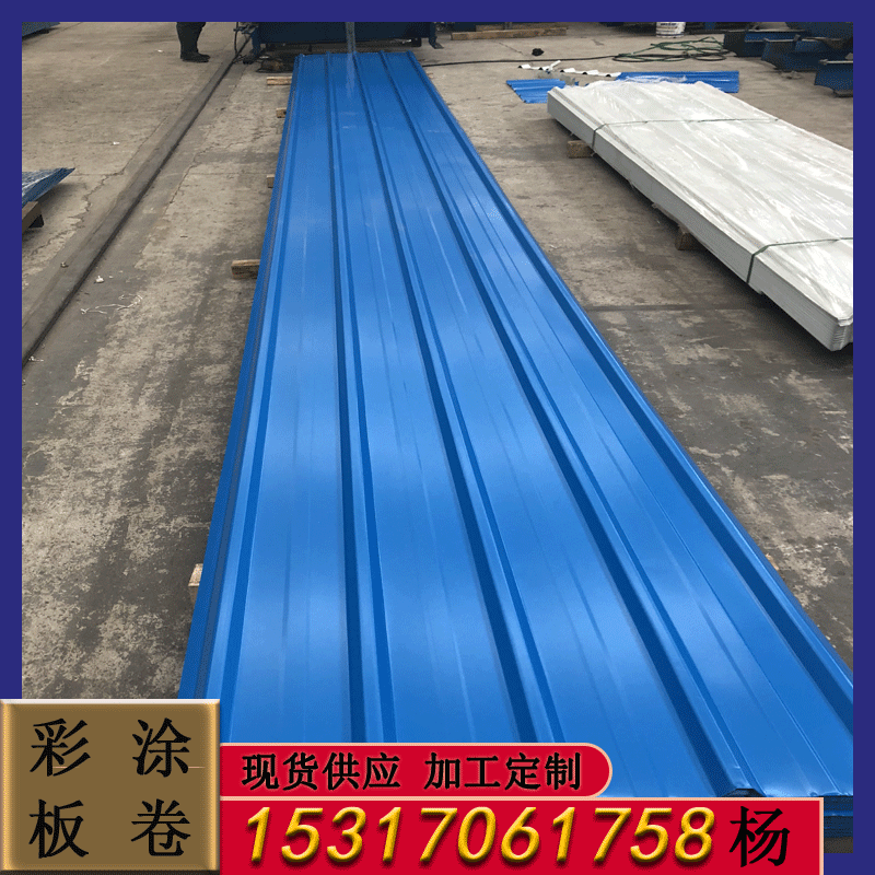 厂家定制彩钢瓦0.3mm-1.5mm颜色规格齐全 量大优惠 可加工配送