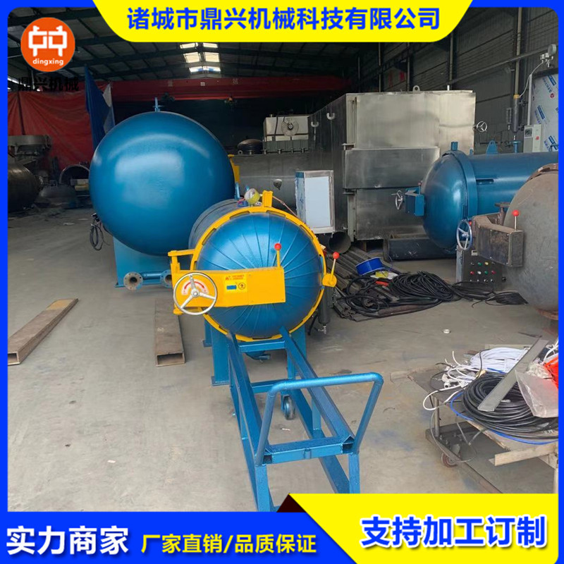 专业推荐购买香菇灭菌器 高压菌包蒸汽式方柜 食用菌灭菌器