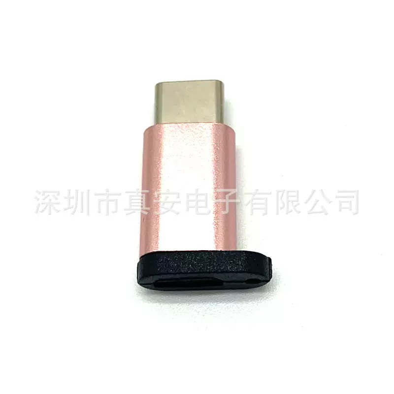 安卓转接头批发转接头TYPE-C转Micro母2.0-D转接头