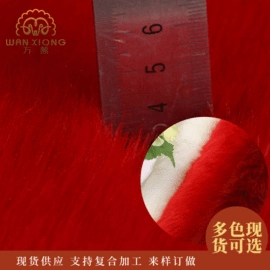 绒布;复合面料;人造毛皮