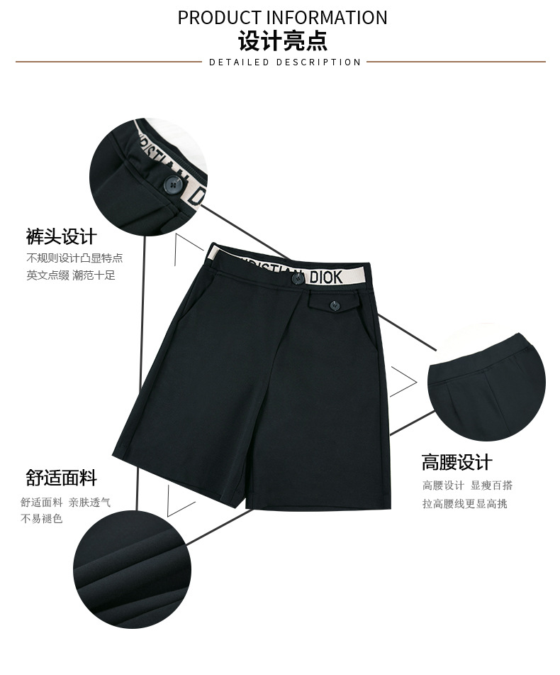 短裤9041_06.jpg