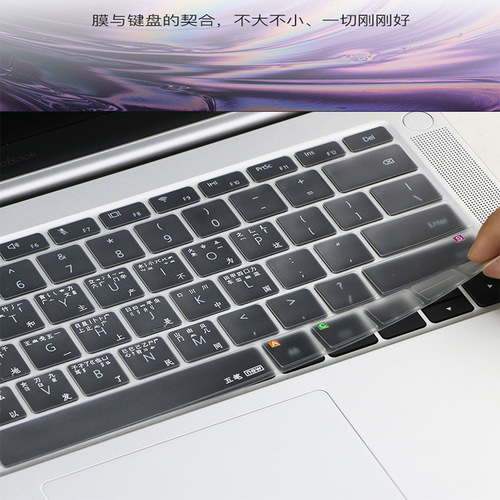 Suitable for 2020 Lenovo Savior R7000 laptop keyboard film Xiaoxin pro15.6 inch tpu keyboard film