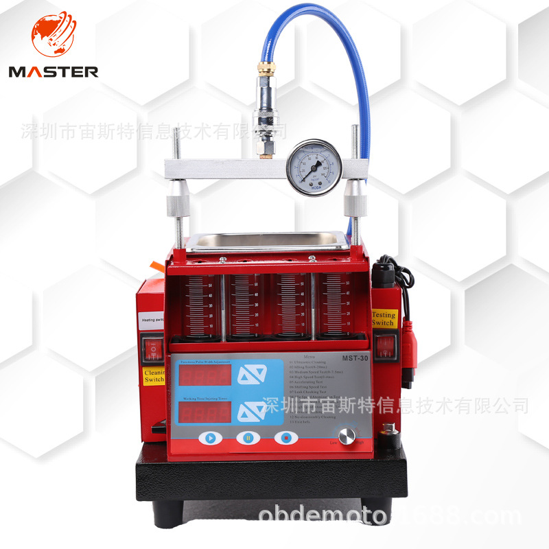 四缸喷油嘴清洗机MST-30摩托车喷油嘴清洗检测测试集成超声波
