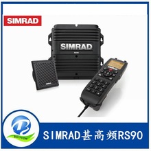 Simrad 甚高頻RS90 VHF/AIS 電台CLASS B 船用甚高頻無線電話VHF