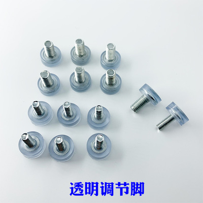 冠塑 (批发直供) 6厘 8厘带螺杆调节脚 透明pvc材质 透明调节脚|ru