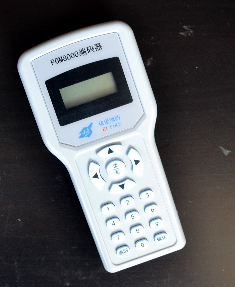 依爱 蚌埠依爱编码器 PGM8000/A PGM6000/A 电子编址器 依爱编码