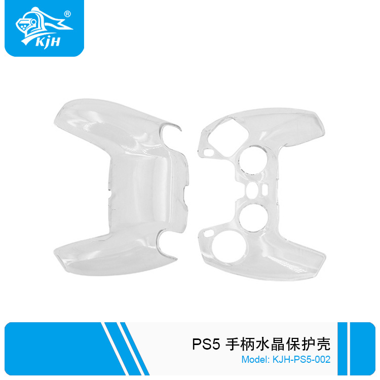PS5-002 PS5 手柄水晶壳 8.jpg