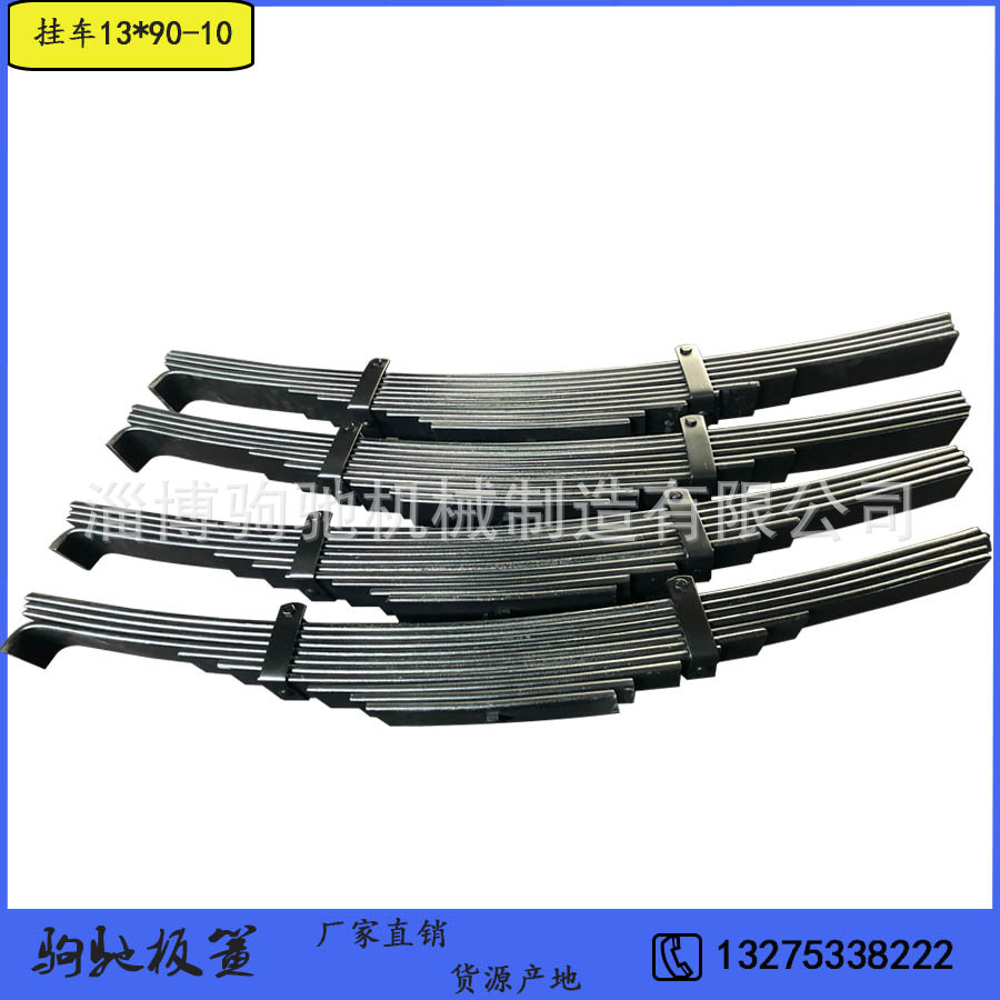 挂车厚13宽90