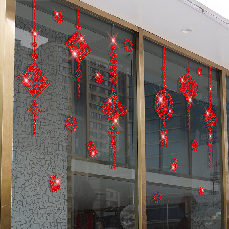 2023新年快乐春节元旦装饰玻璃贴纸商场活动气氛布置墙贴橱窗窗花