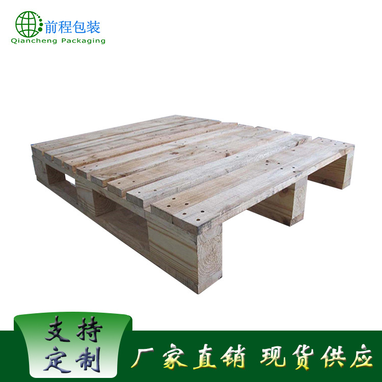 厂家现货定制川字型木托盘 物流周转托盘垫板 中标木托盘
