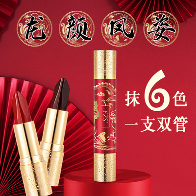 YZS六色双头口红 一支6色滋润唇膏 滋润防水双管魔法唇膏变色口红|ru