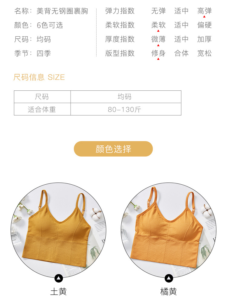 The same U-shaped beauty back-hugging, strapless and body-hugging yoga sports vest and women's halter bra as the Internet celebrity Kaka detail image 11