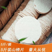 SlԭζAɽƬ20ɢbɽƷ eʳɽ