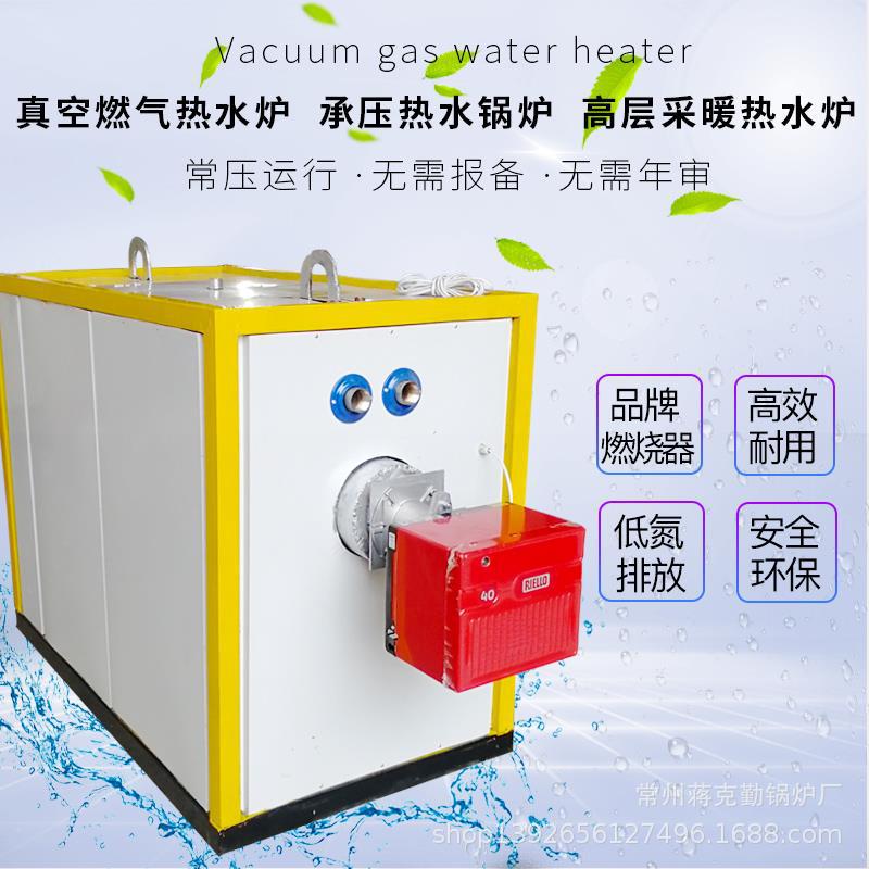 8000 10000 Square meter 90 Million kcal 1.5 T Gas-fired hot water boiler heating heating