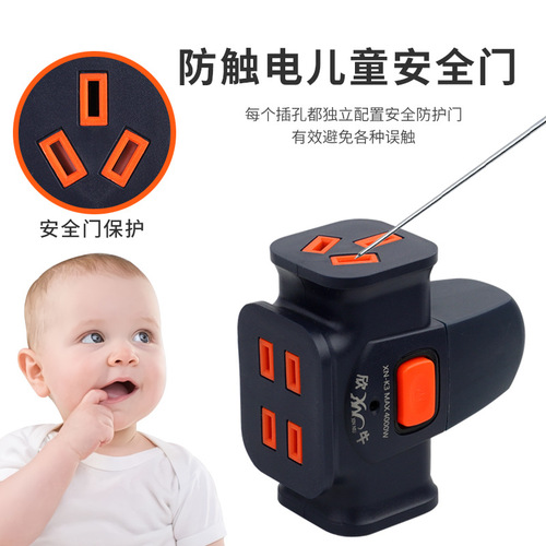 High-power floor mop socket wireless construction site 16A pure copper mop board anti-fall plug row without wire engineering large-character plug