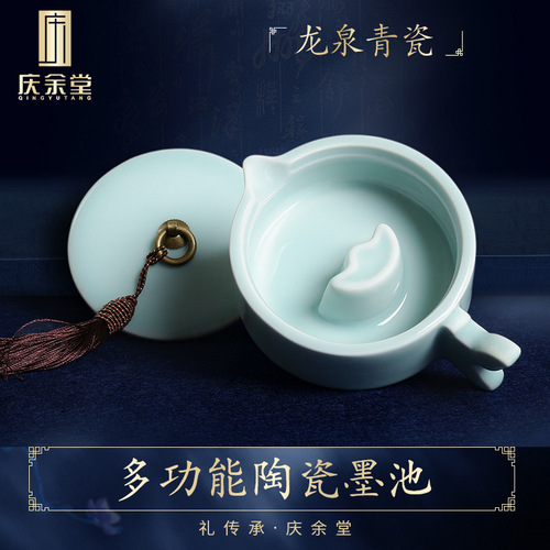 Daily practice ink pool calligraphy pen wash pen holder pen holder ink container multi-functional ink fountain ink saucer with lid ink pool