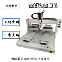 ȫ�Ԅ��c�z�C �؃r�c�z�Cƽ̨ PU�zPVC�S�z���S�c�z�C ֧�ֶ���