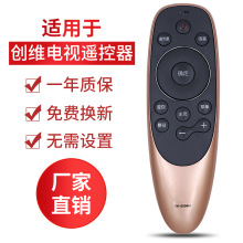 �����ڴ�ά����ң����YK-8506H YK-8506J ����������