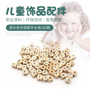 100�wdiy��ͯԭľɫ����������10mm���K��ĸľ���ľ���l�ɶ�
