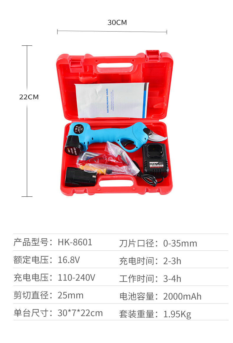 跨境出口电动修枝剪充电式园林工具锂电剪枝机电剪刀粗枝剪果枝剪详情13