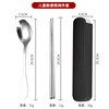 Tableware stainless steel, set for elementary school students, street chopsticks for traveling, spoon, fork