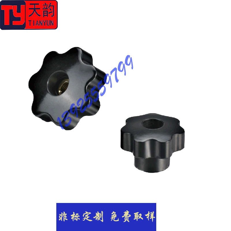 现货供应胶木星形把手 机床专用七星通孔电木把手