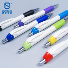 中性筆廠家定制按壓個性廣告筆logo 0.5mm黑色創意塑料水筆批發