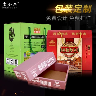 定制彩盒 纸盒各种产品彩盒 定做印刷白卡瓦楞彩盒纸盒特产包装盒