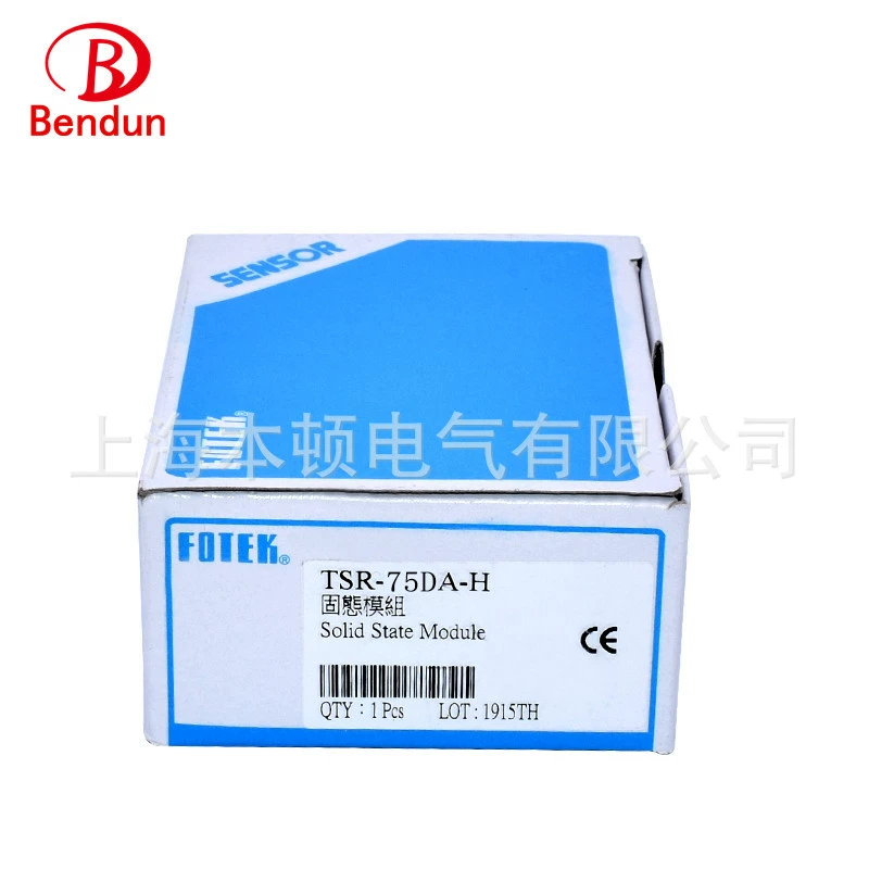 Оригинальный TSR-75DA Tri-Phase Solid State Relay TSR-75DA-H FOTEK из Тайваня высокопроизводительный твердотельный реле