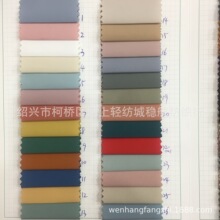 ��ˮ75D������T400���� ��Ů�b��q�������L�±����׊A�˷��b����