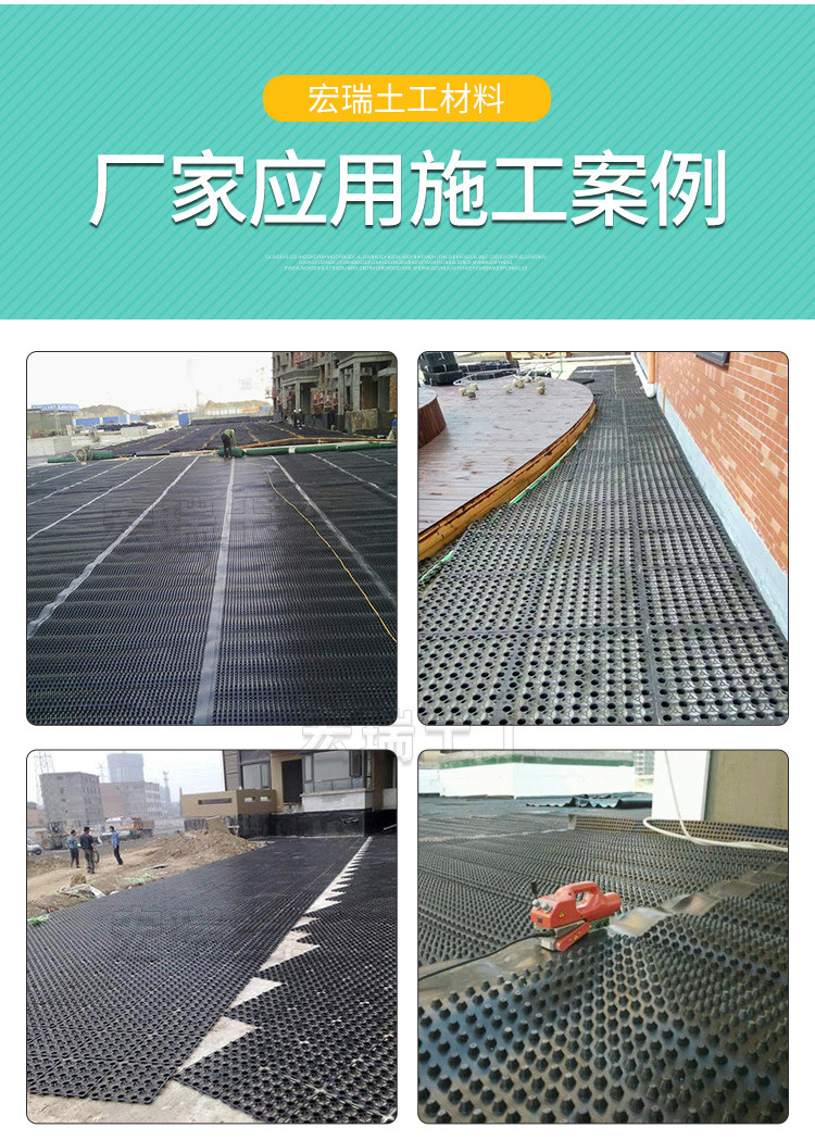 排水板_12.jpg