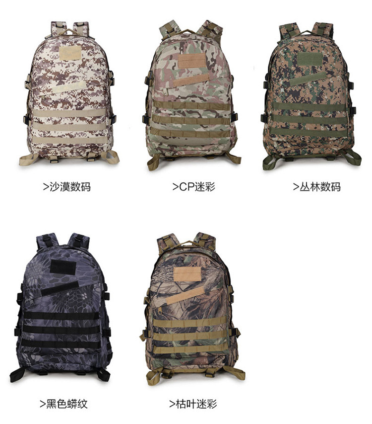 3D战术背包户外野营多功能军迷双肩包骑行登山运动大容量作战迷彩详情5