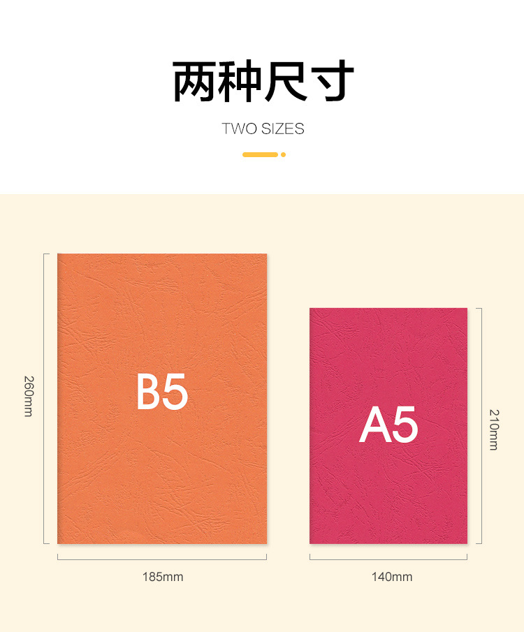 记事会议笔记本定制封面笔记本定制logo