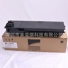 适用 夏普AR237粉盒 AR-2048S 2348S 2048D 2348D 2648N 墨粉