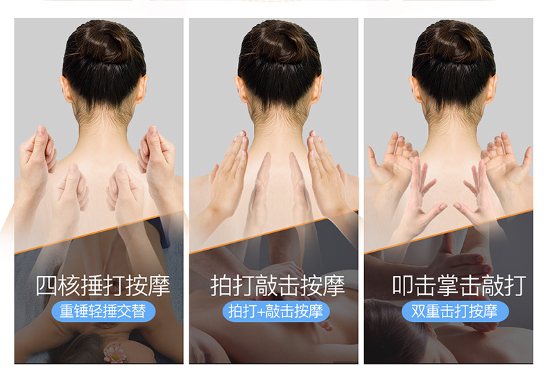 捶打按摩披肩-1_15