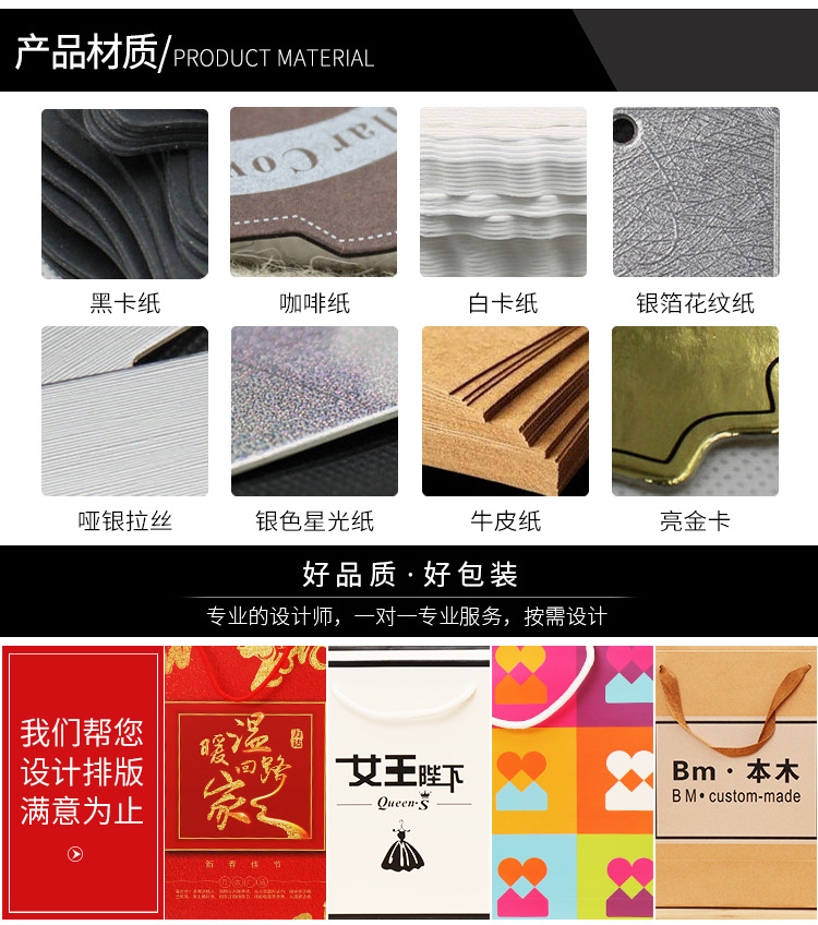 手提纸袋内页_06