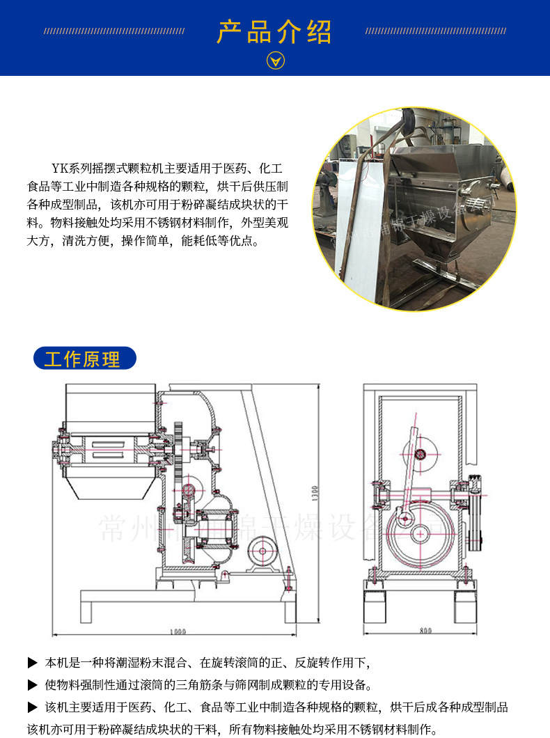 详情页_03.jpg