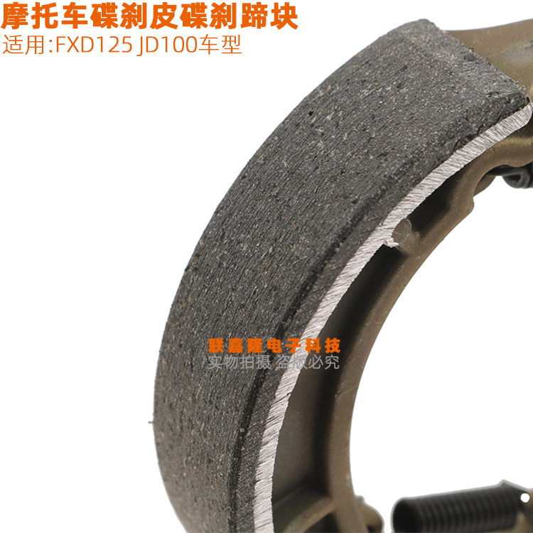 Accesorios del coche eléctrico de la motocicleta 150 bloque de freno trasero FXD125 Jetta JD100 pastillas de freno Zapata de freno
