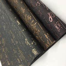 復古中國風PVC皮革  古文字紋皮料 紙巾盒包裝盒人造革