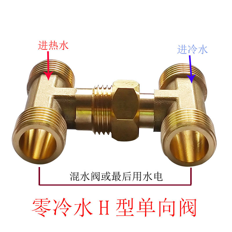 Cold water Check valve 4 Copper joint Inner and outer filaments Elbow Check valve Pipe fitting 6 parts