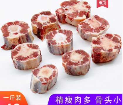 牛尾骨整根分切冷凍牛尾巴500g生牛肉炖湯