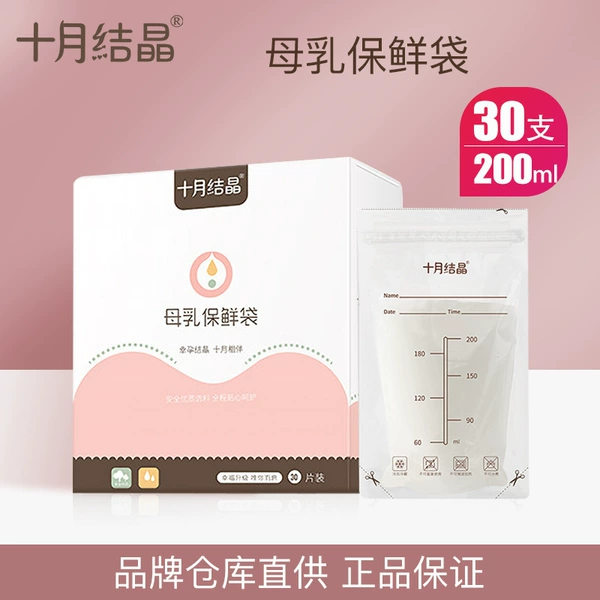 200 ml, 30 pieces